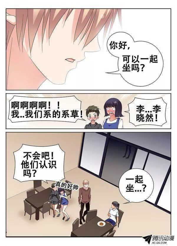 🍼碟仙 端倪 第5页