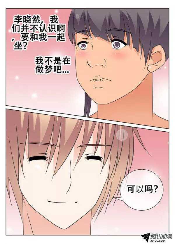 🍼碟仙 端倪 第6页