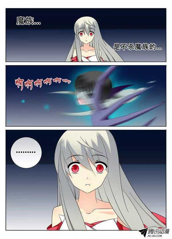 🍼碟仙 又闯空门 第1页