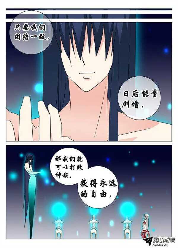 🍼碟仙 又闯空门 第2页