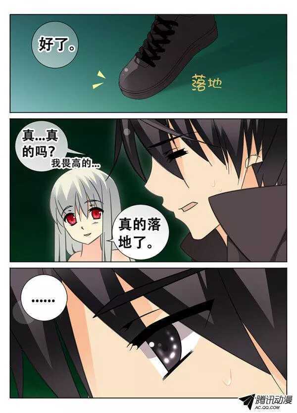 🍼碟仙 一起来吧！ 第1页