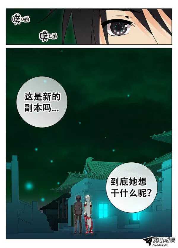 🍼碟仙 一起来吧！ 第2页