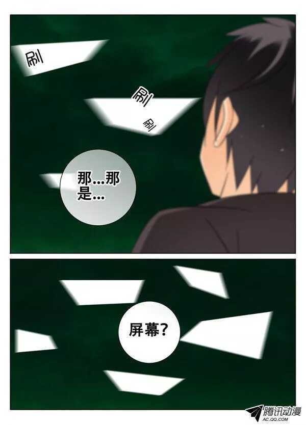🍼碟仙 一起来吧！ 第3页