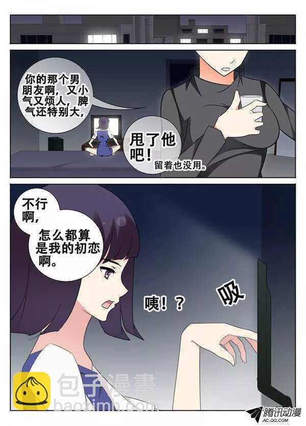 🍼碟仙 一起来吧！ 第4页