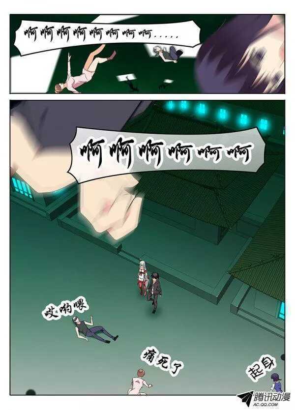 🍼碟仙 一起来吧！ 第7页