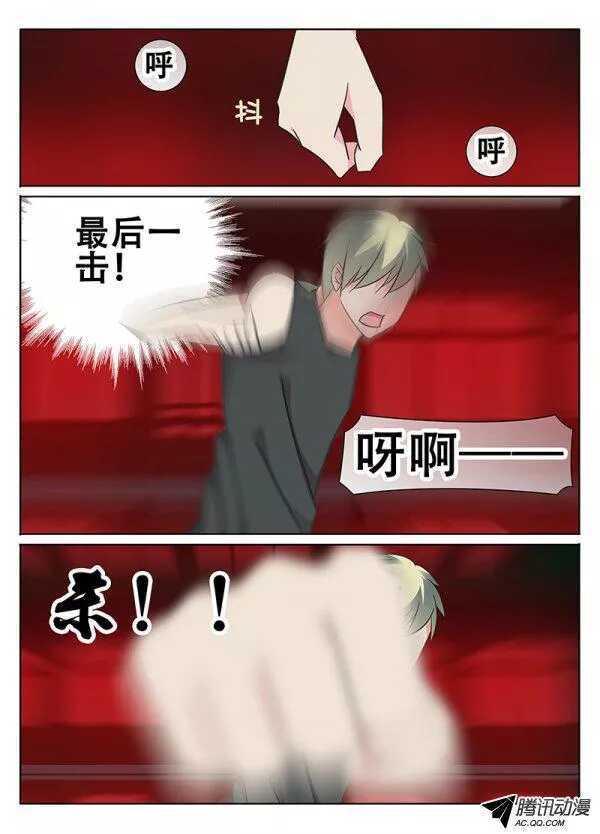 🍼碟仙 迷雾 第1页