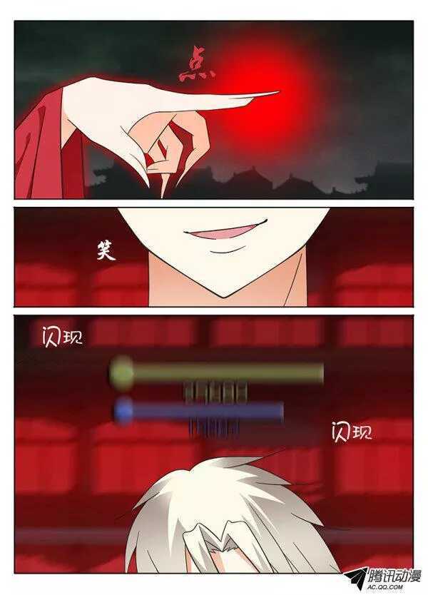 🍼碟仙 菜鸟与大神 第6页