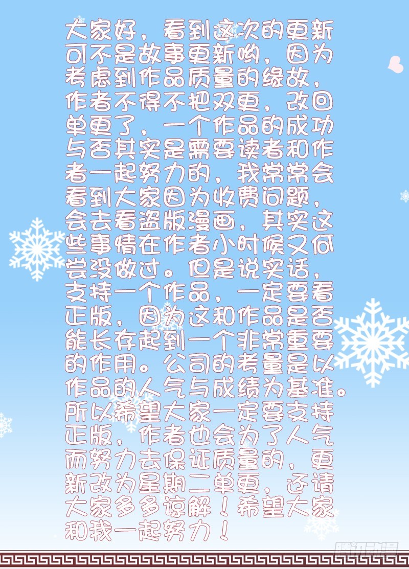 🍼碟仙 通知 第1页