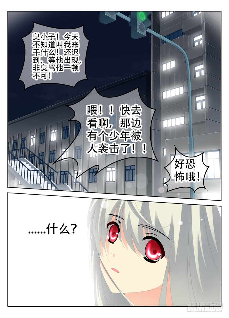 🍼碟仙 情 第2页