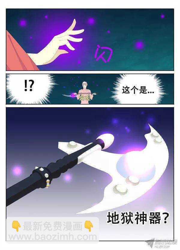 🍼碟仙 纠缠 第2页