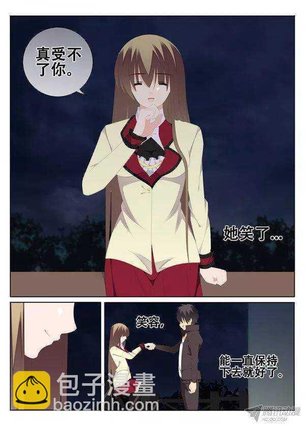 🍼碟仙 重逢 第2页