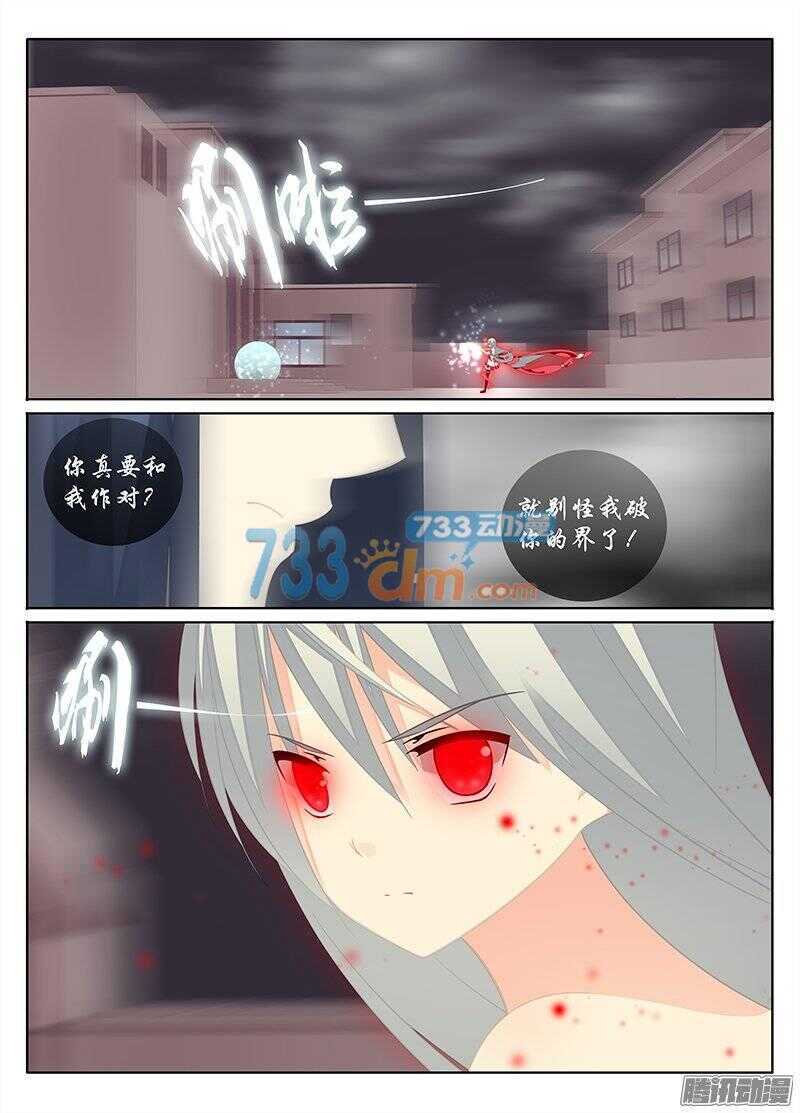 🍼碟仙 记忆中的她 第1页