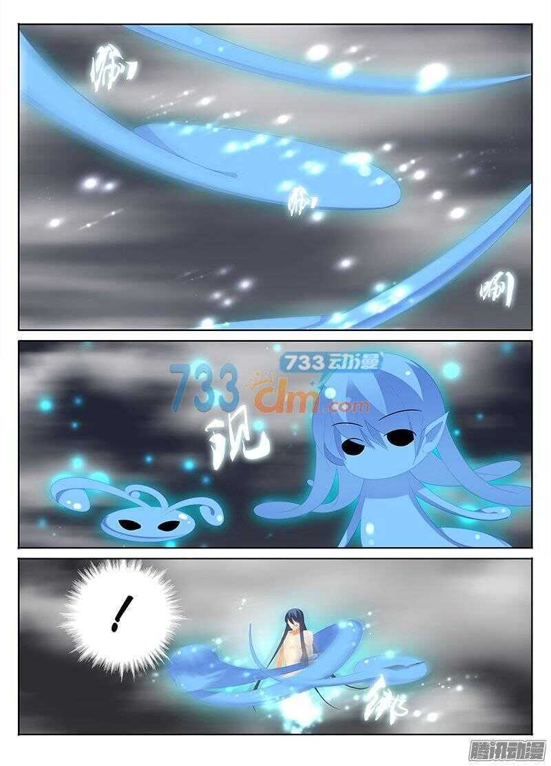 🍼碟仙 记忆中的她 第2页