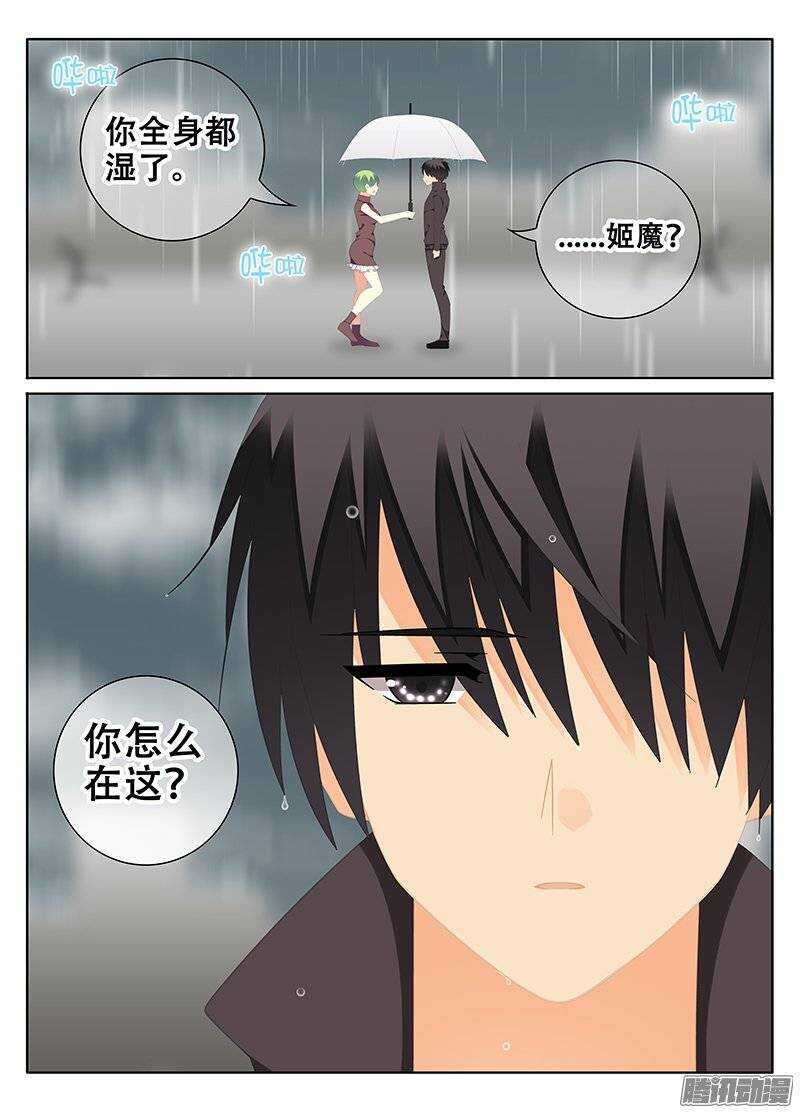 🍼碟仙 希望 第1页