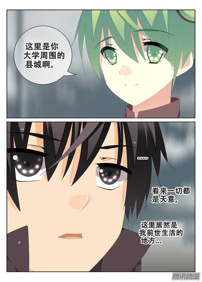 🍼碟仙 希望 第2页
