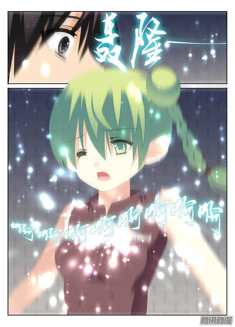 🍼碟仙 牺牲 第7页