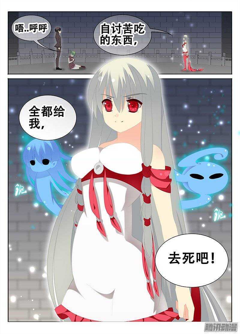 🍼碟仙 牺牲 第8页