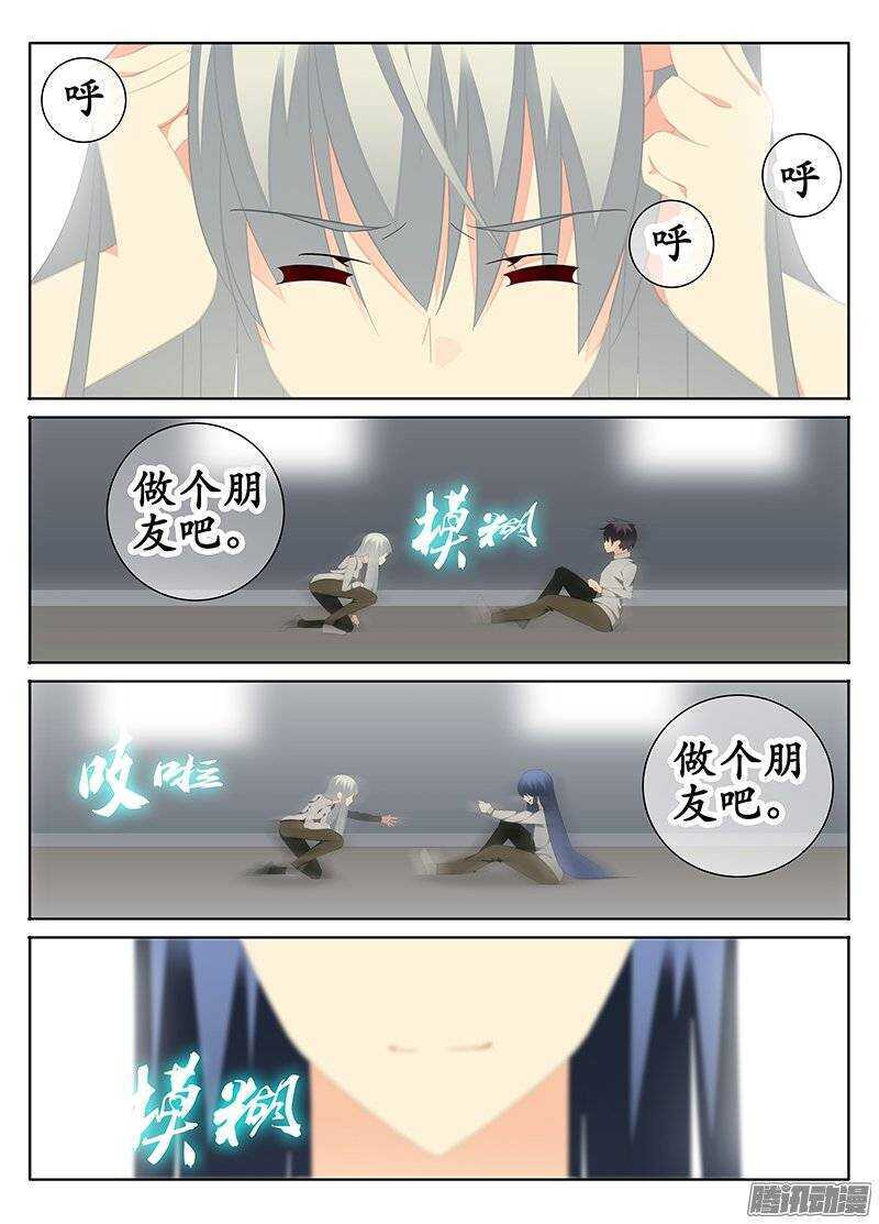 🍼碟仙 充满回忆的地方 第1页