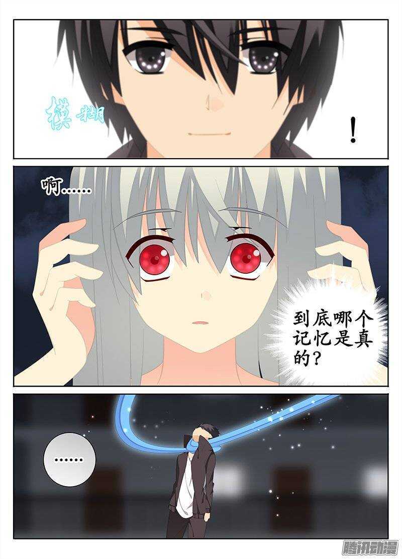 🍼碟仙 充满回忆的地方 第2页