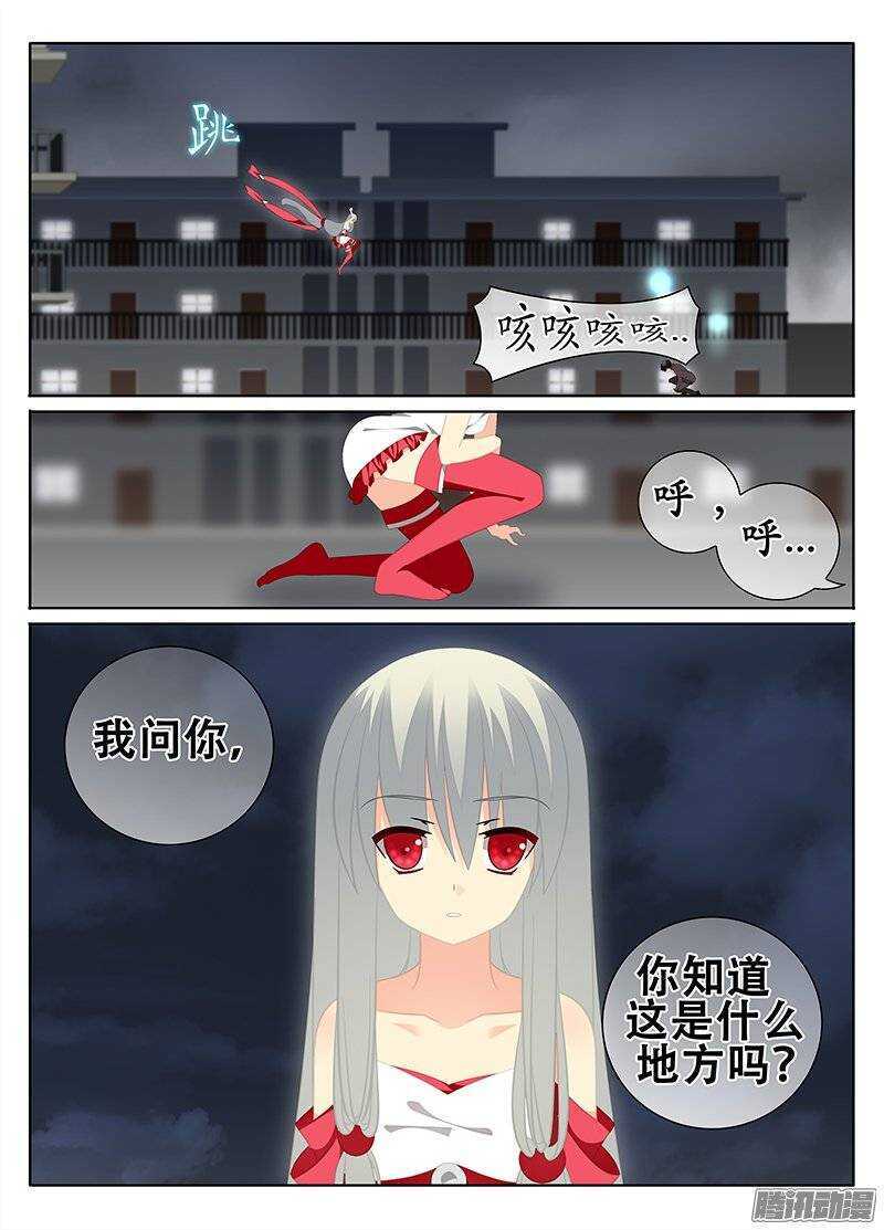 🍼碟仙 充满回忆的地方 第4页