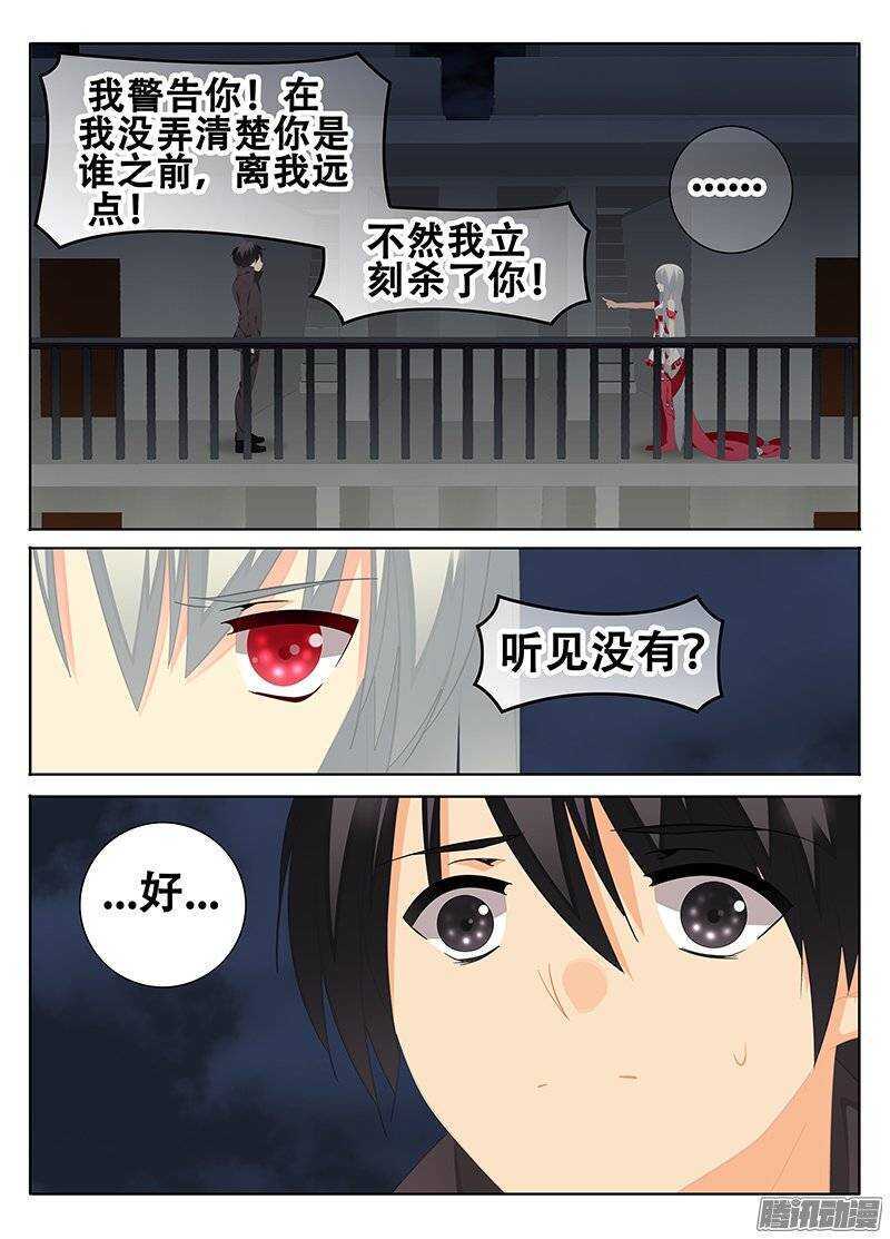 🍼碟仙 充满回忆的地方 第6页