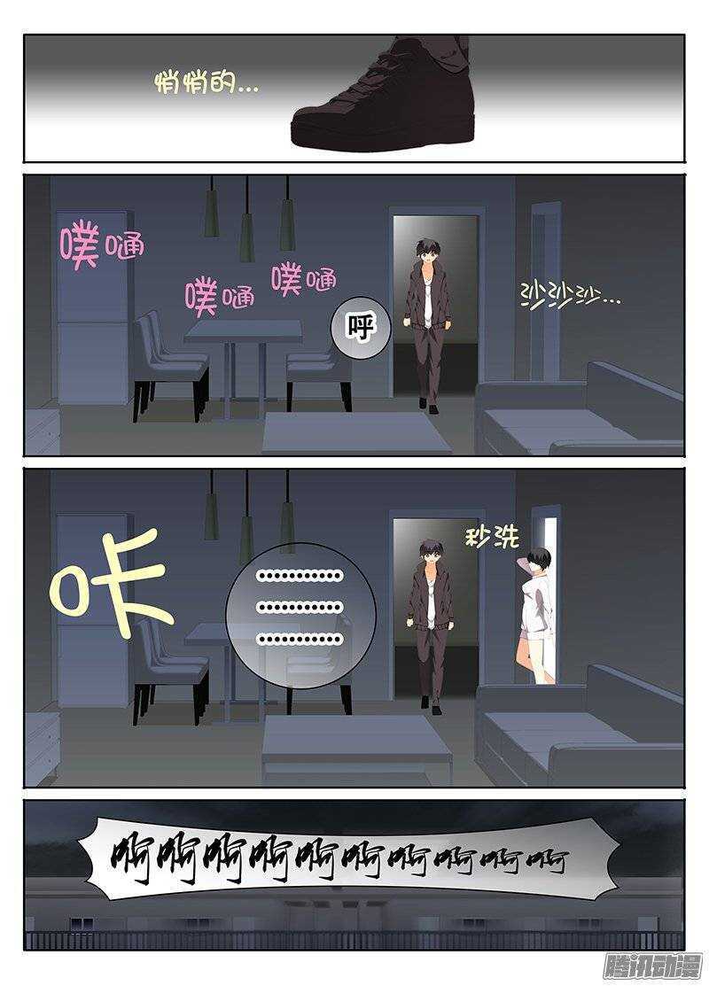 🍼碟仙 逃 第6页
