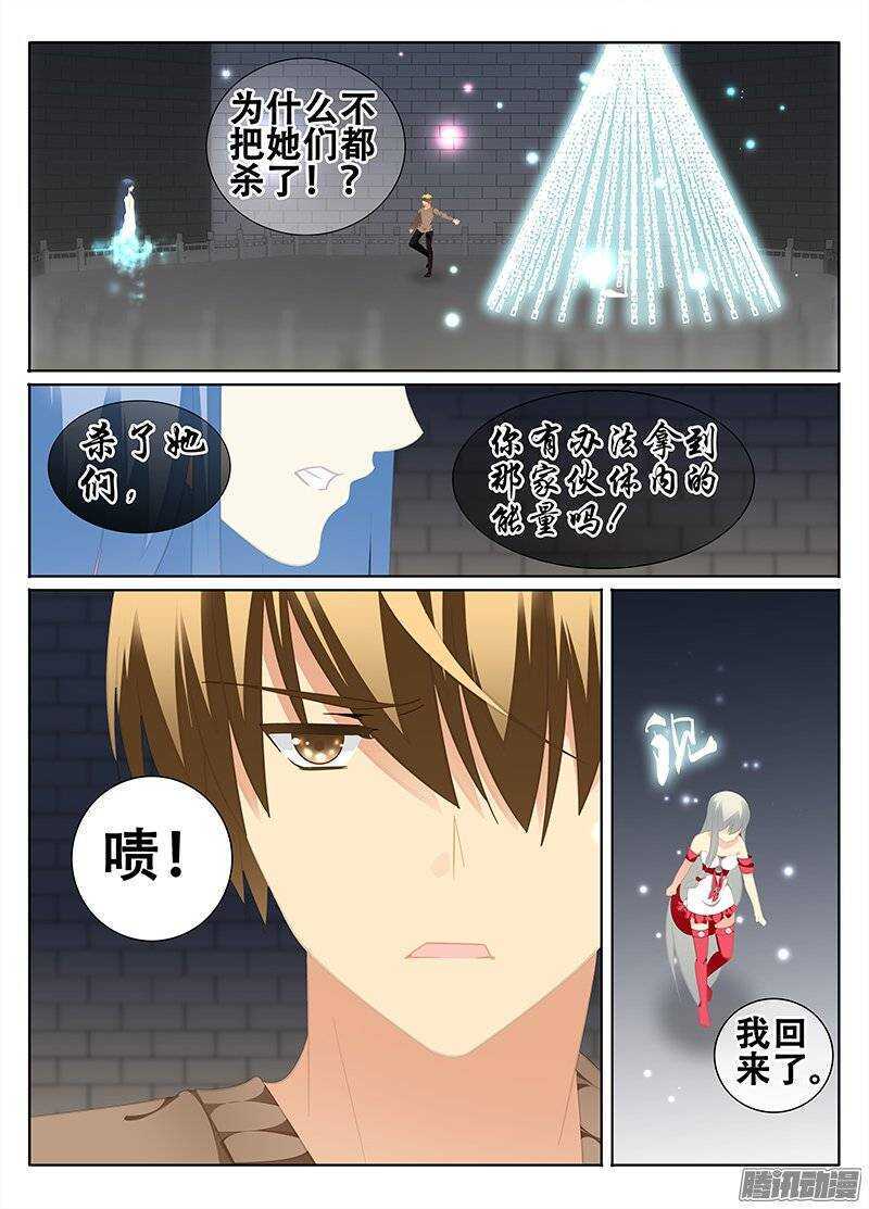 🍼碟仙 心神 第1页