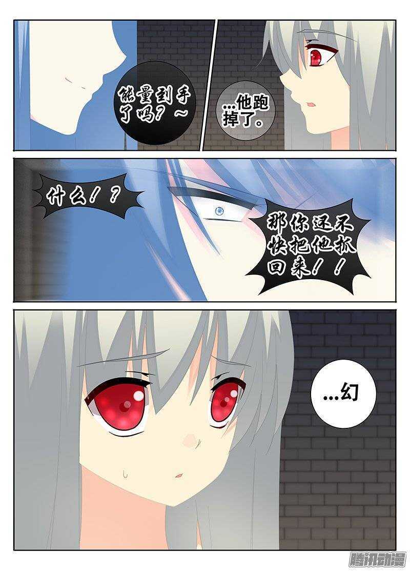 🍼碟仙 心神 第2页