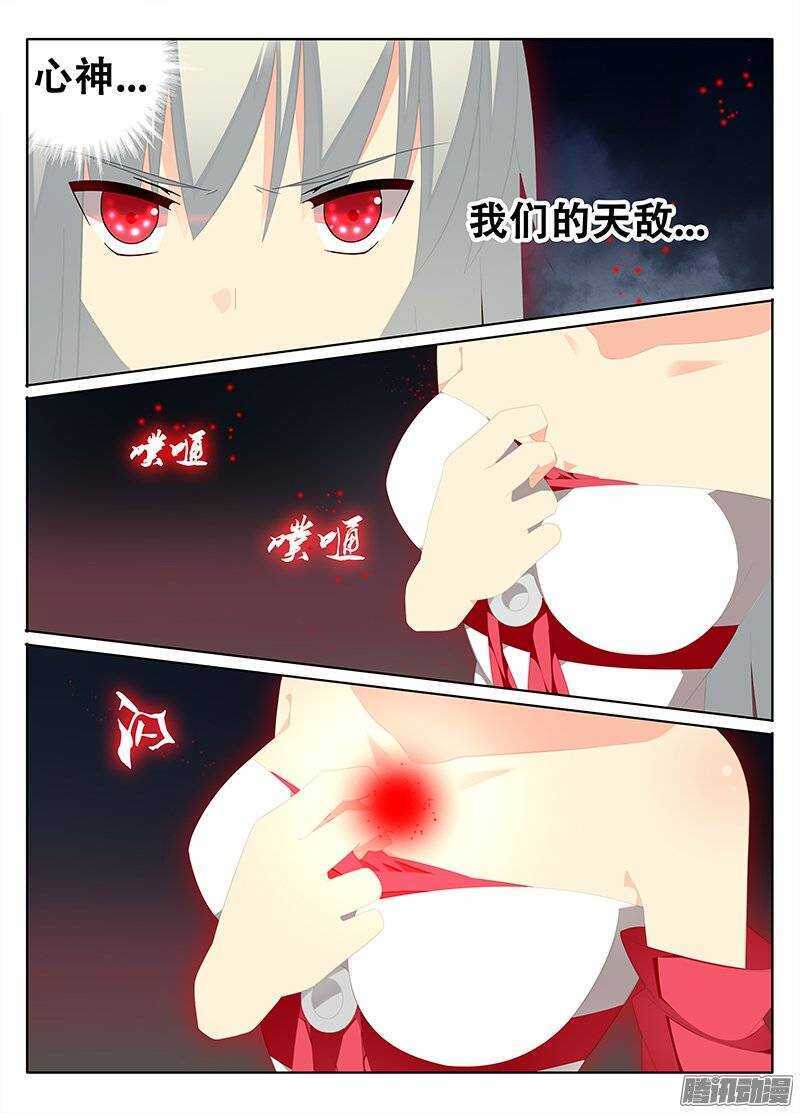 🍼碟仙 改变 第1页