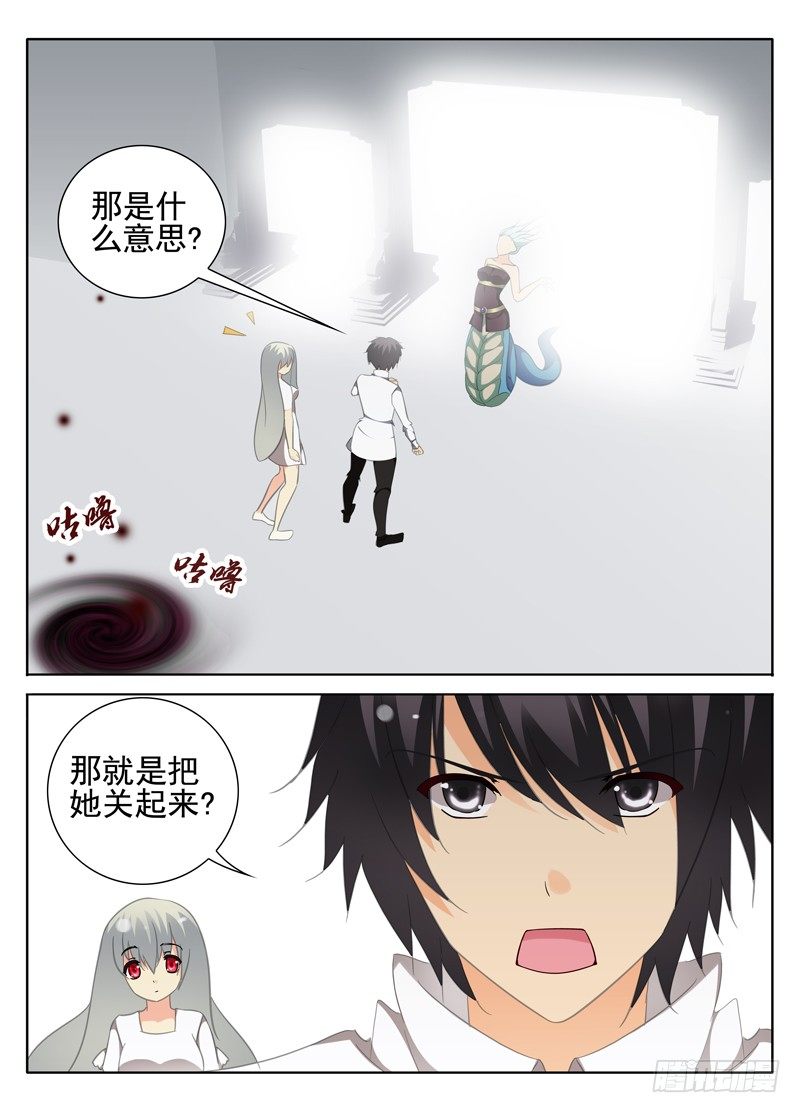 🍼碟仙 最后的微笑 第2页