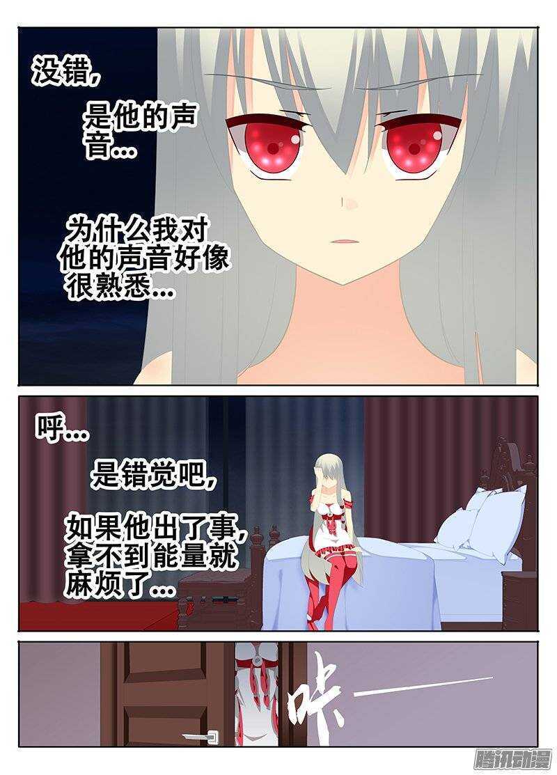 🍼碟仙 突破结界 第1页