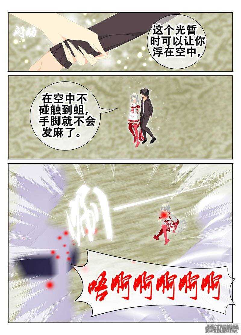 🍼碟仙 回忆中的街道 第3页