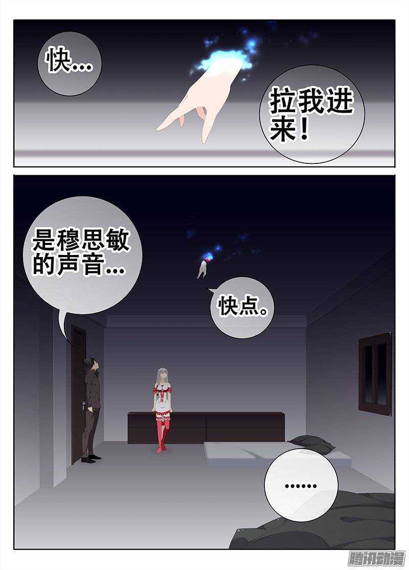 🍼碟仙 原由 第1页