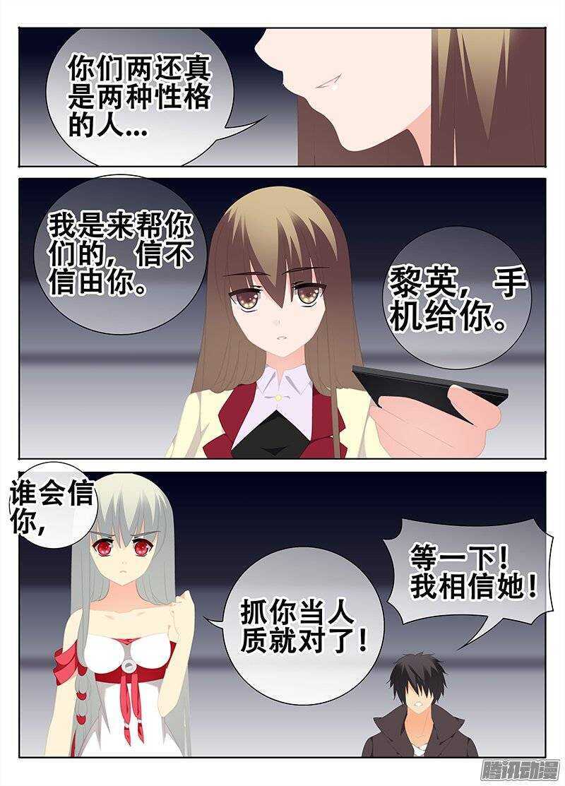 🍼碟仙 原由 第4页