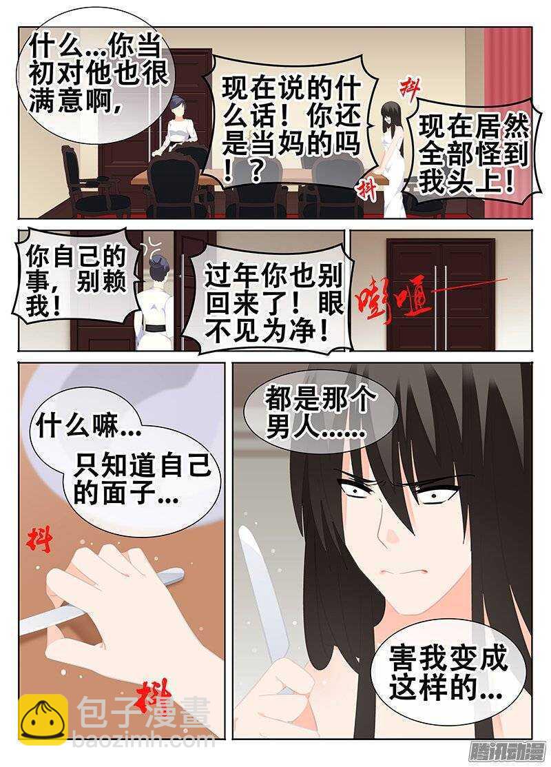 🍼碟仙 起源 第5页
