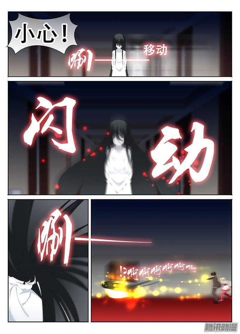 🍼碟仙 挣扎 第1页