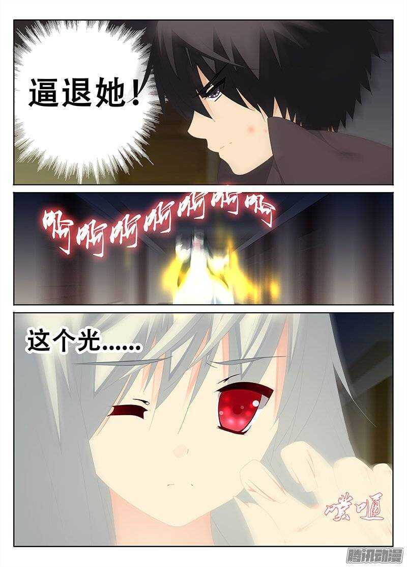 🍼碟仙 挣扎 第2页