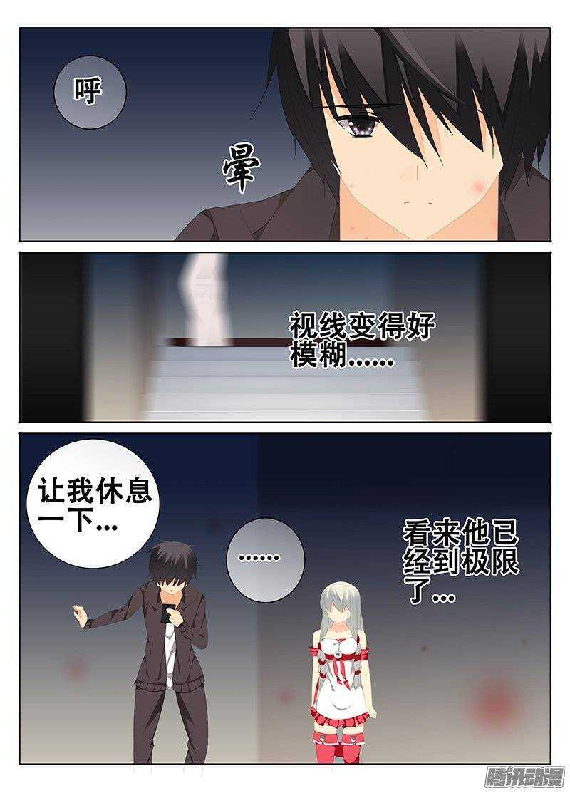 🍼碟仙 红斑 第4页