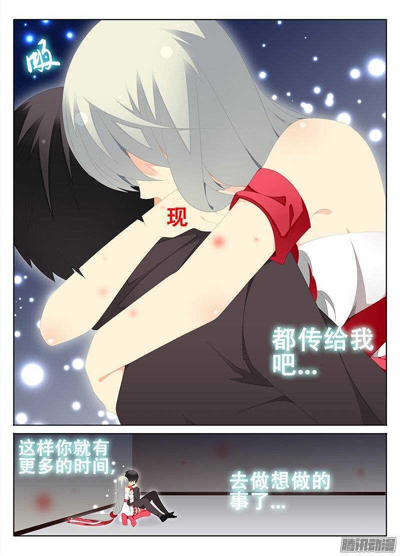 🍼碟仙 红斑 第8页