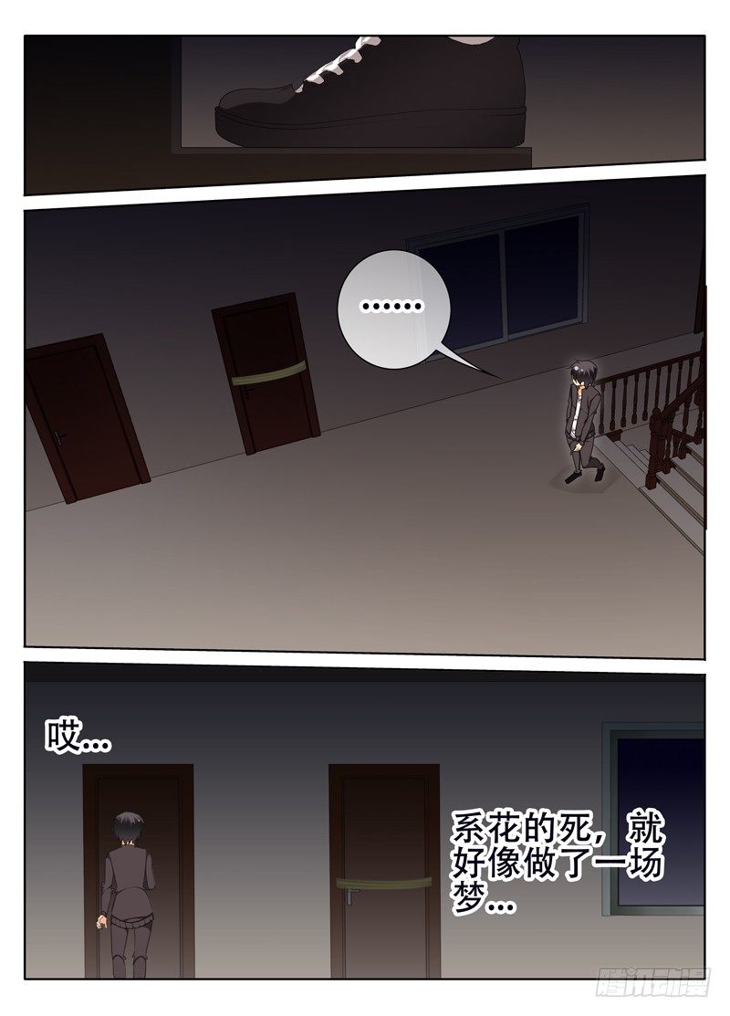 🍼碟仙 黎英好感动! 第2页