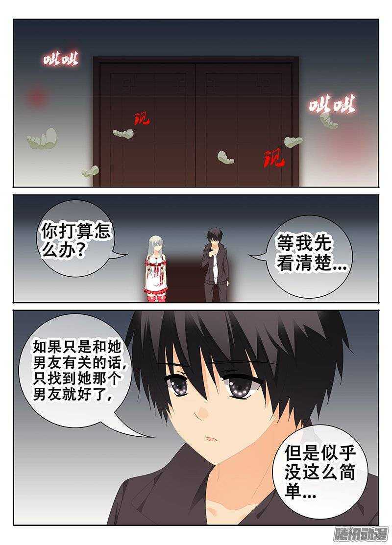 🍼碟仙 信仰 第1页