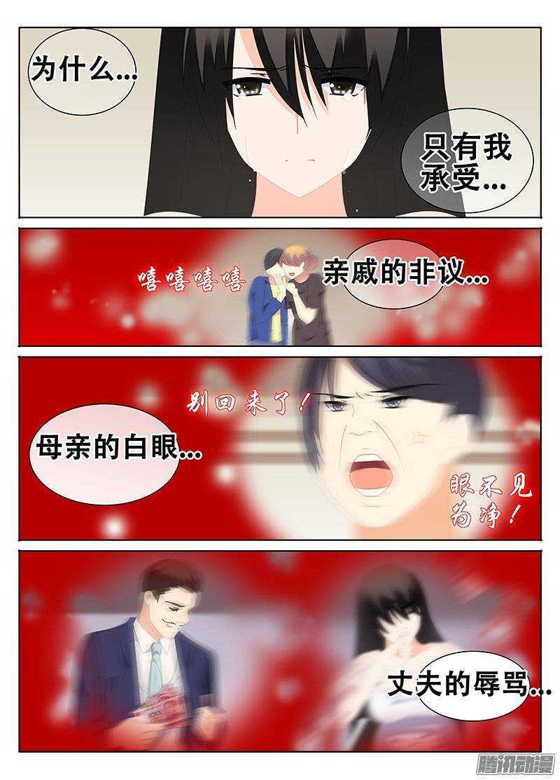 🍼碟仙 信仰 第3页