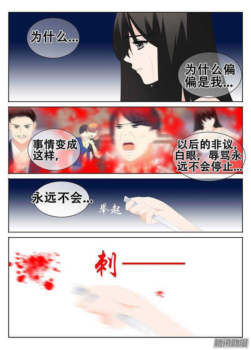 🍼碟仙 信仰 第4页