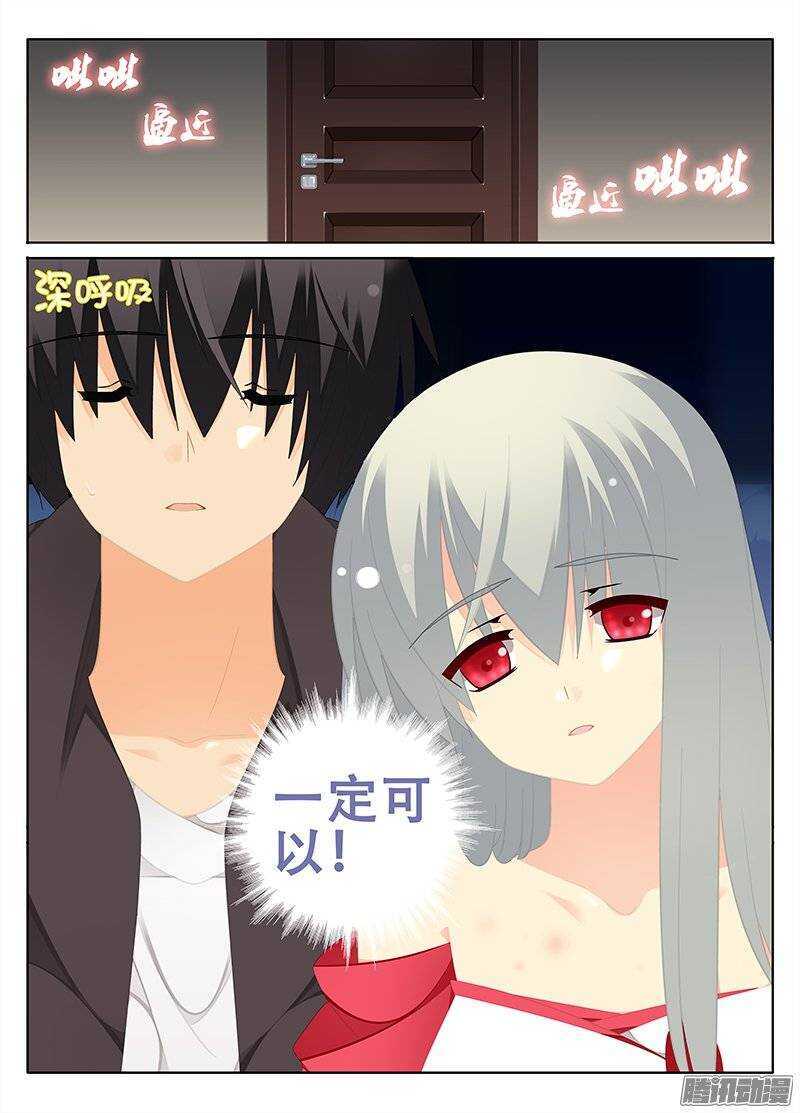 🍼碟仙 信仰 第8页