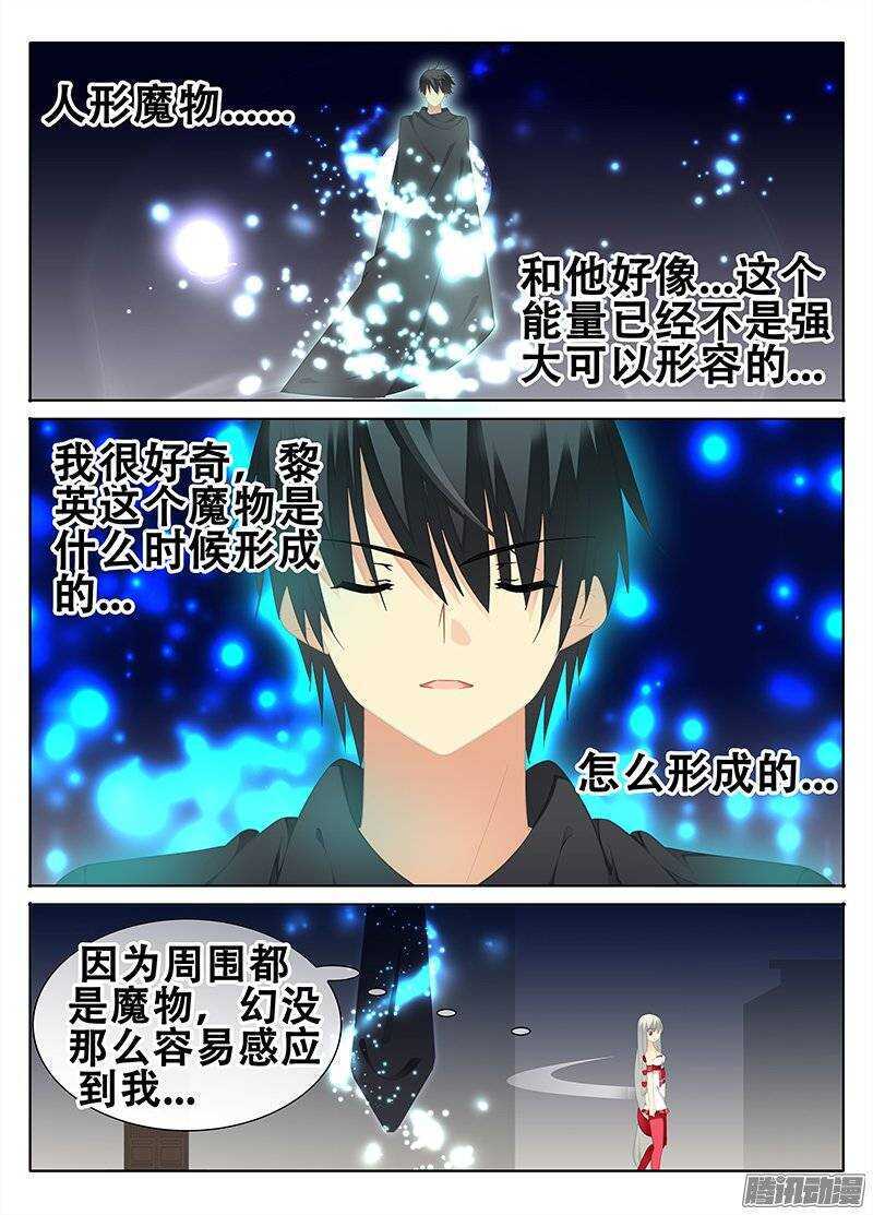 🍼碟仙 戾气 第2页