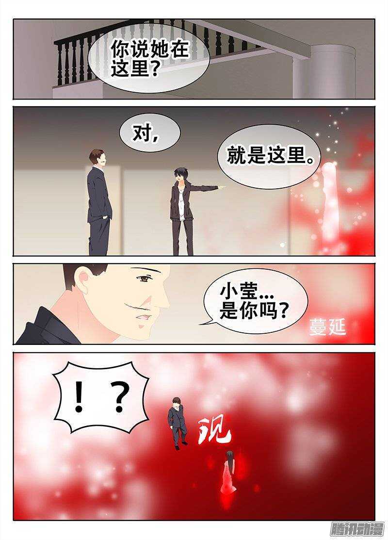 🍼碟仙 化解 第4页