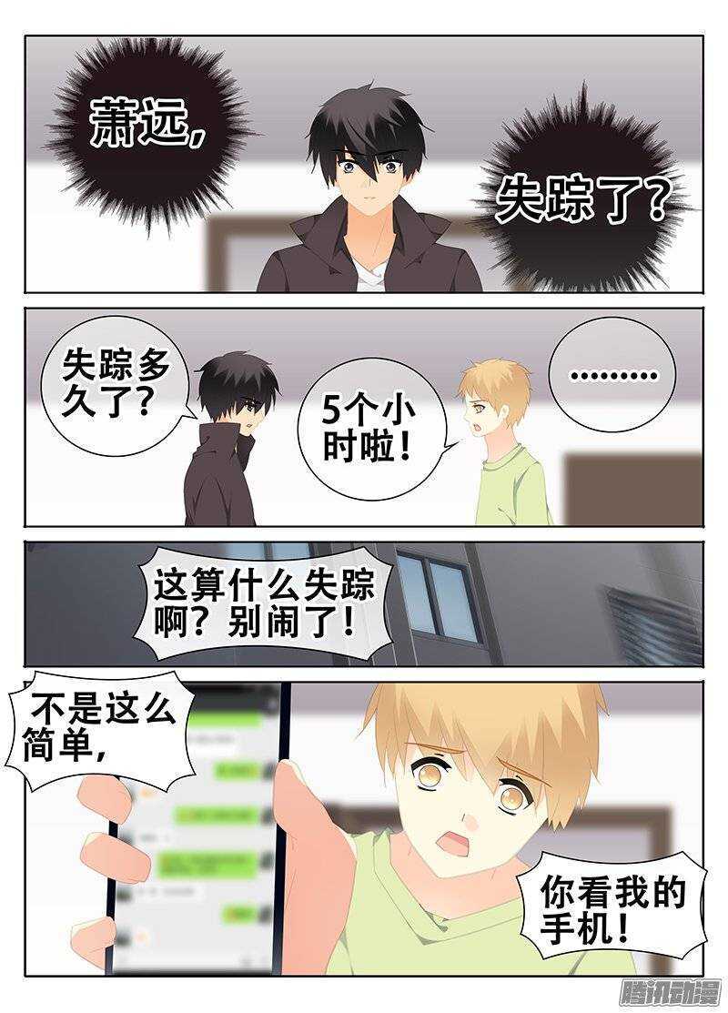 🍼碟仙 迷 第1页
