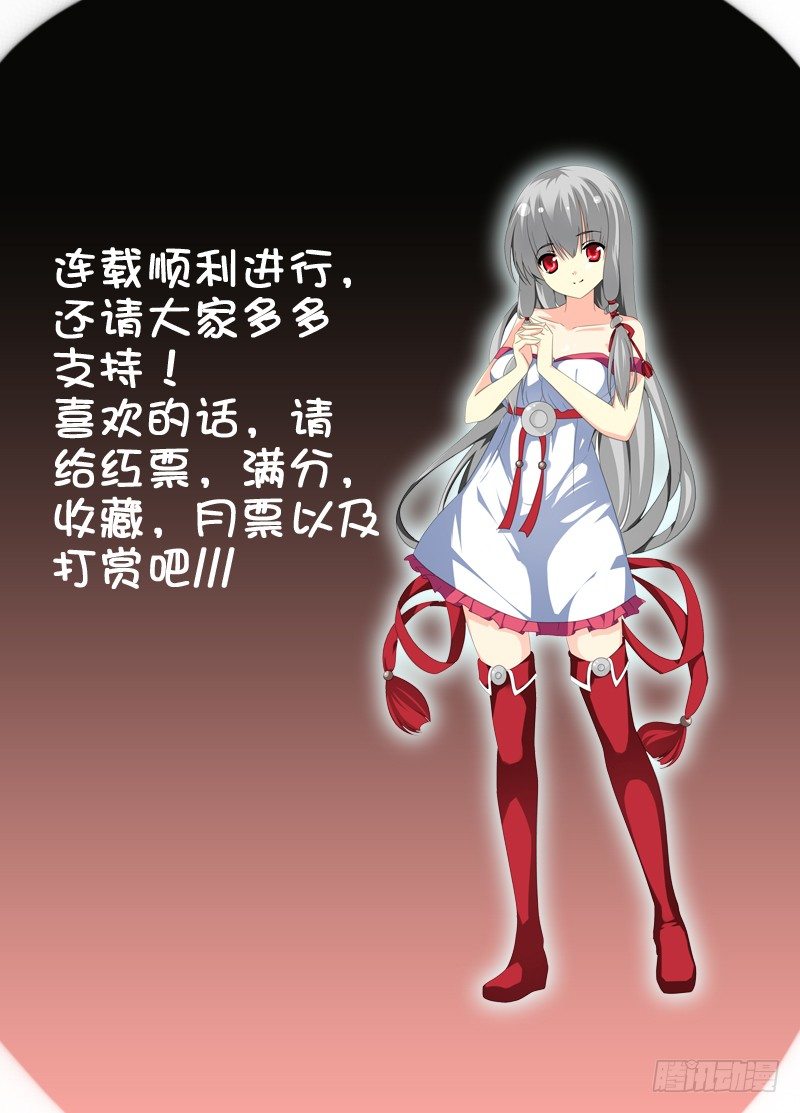 🍼碟仙 灵动 第9页