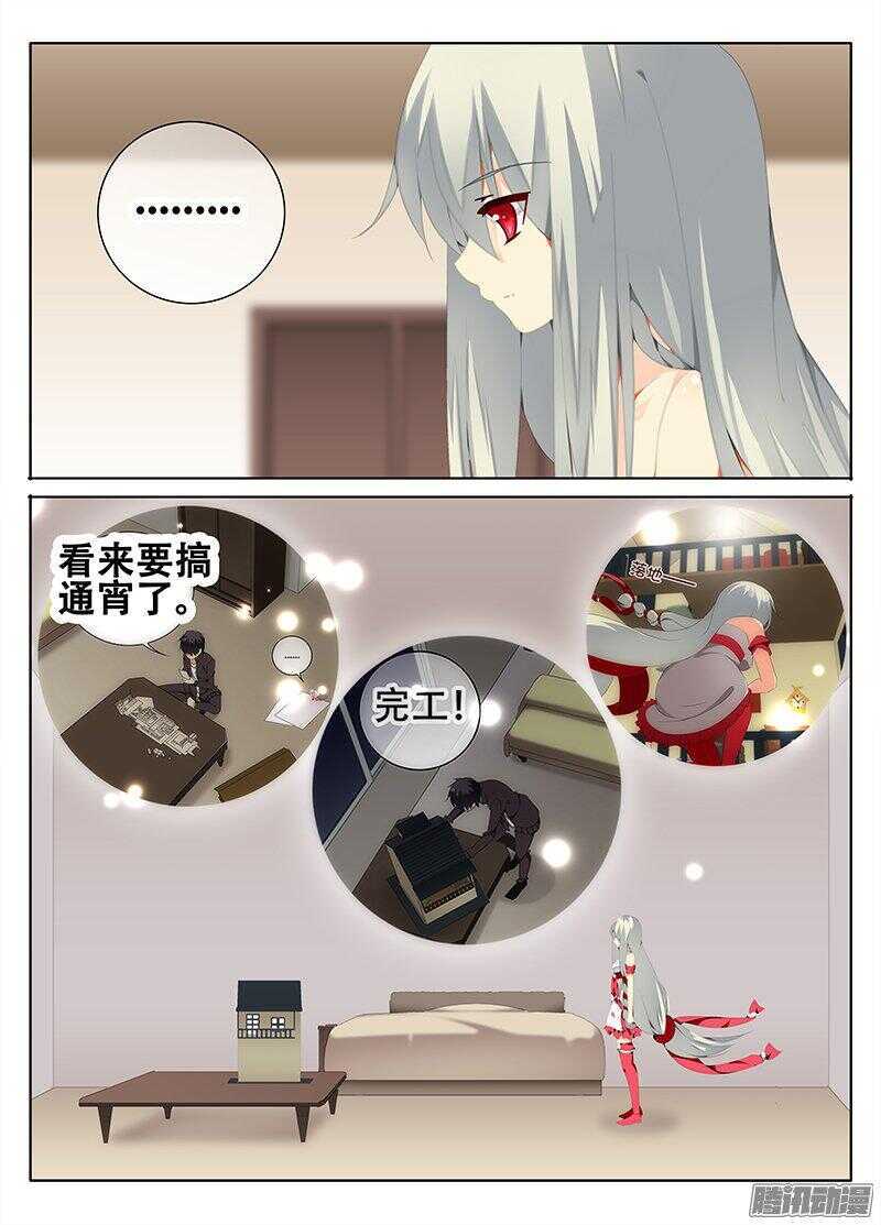 🍼碟仙 障碍 第1页