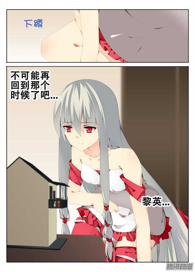 🍼碟仙 障碍 第2页